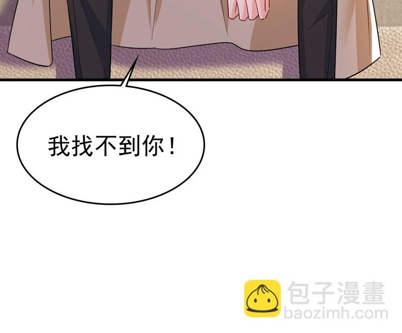 你有找过我？32