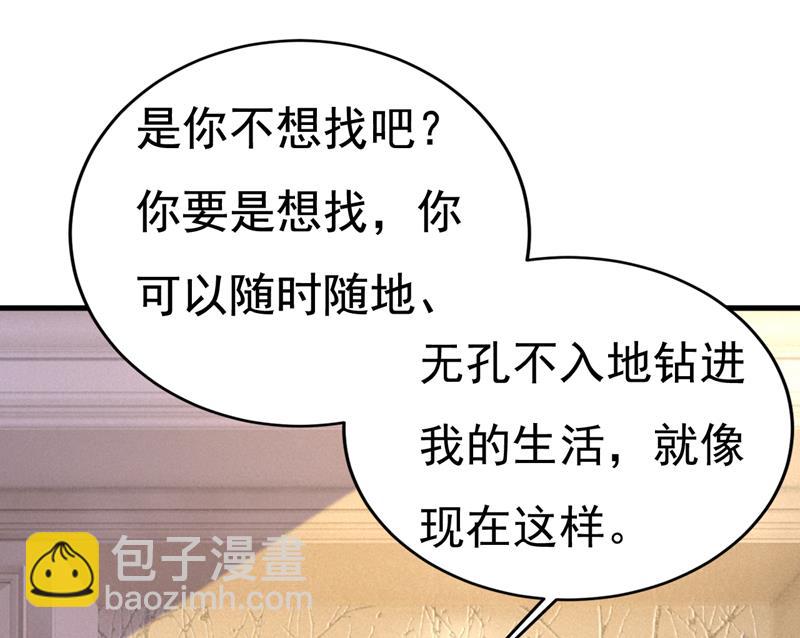 你有找过我？33