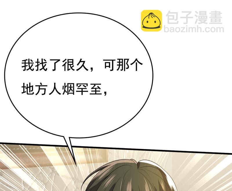 你有找过我？36