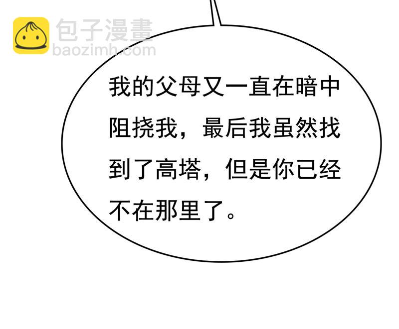 你有找过我？38
