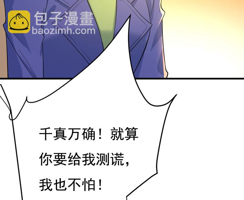 你有找过我？41