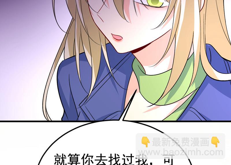 你有找过我？53