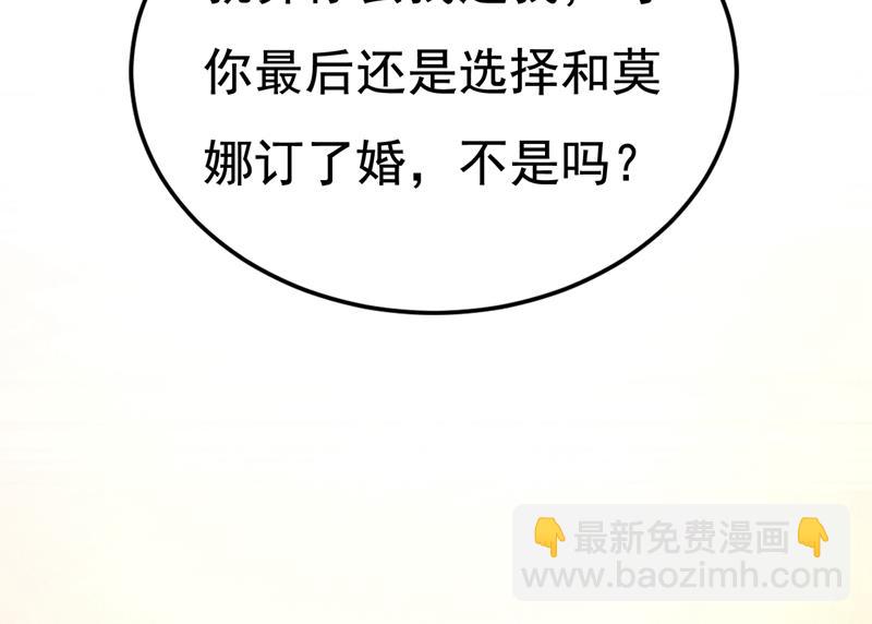 你有找过我？54