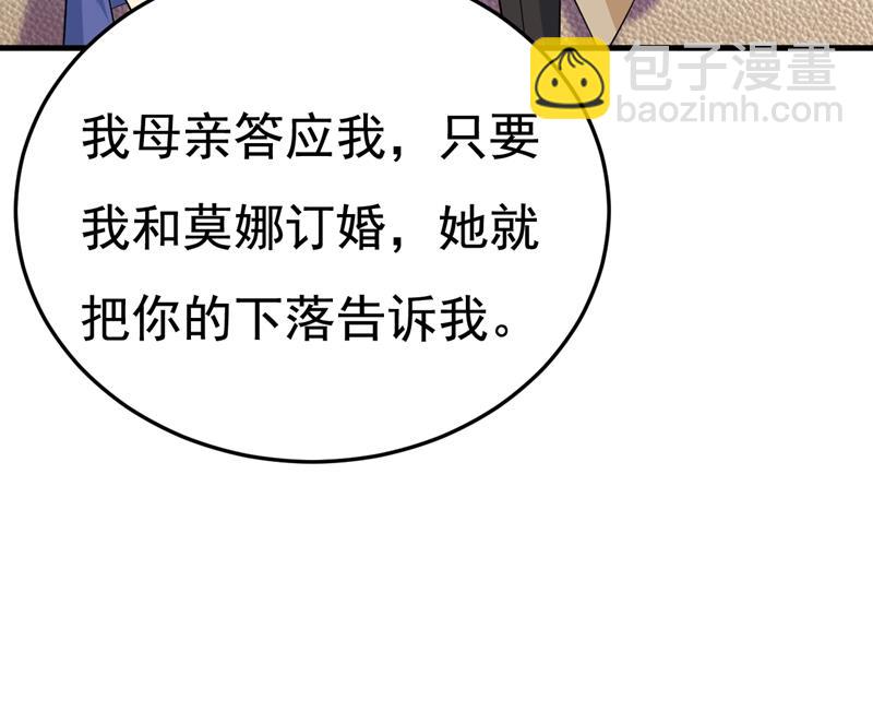 你有找过我？57