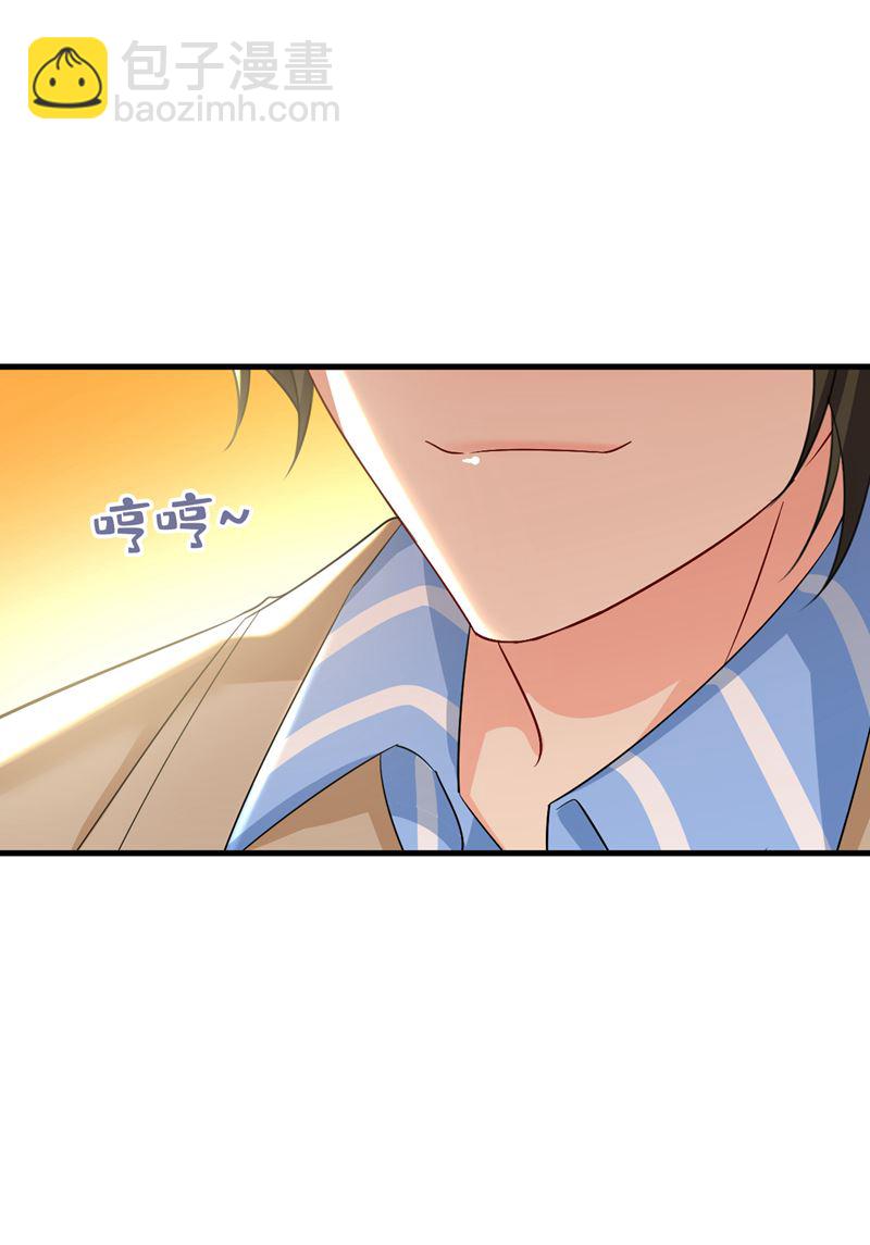 你有找过我？6