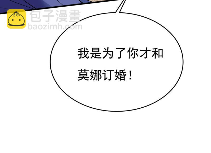你有找过我？63