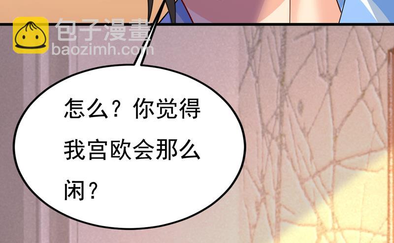 你有找过我？66