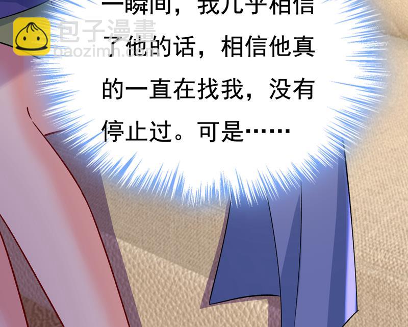 你有找过我？69
