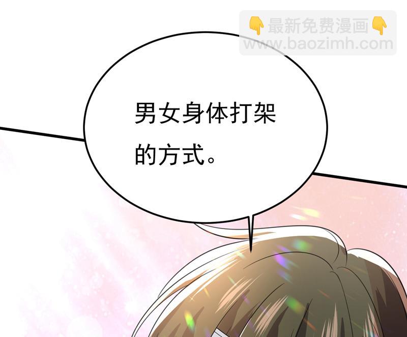 你有找过我？7
