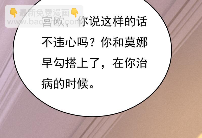 你有找过我？72
