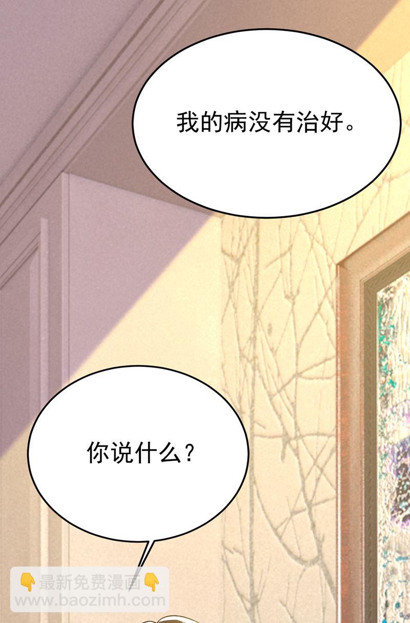 你有找过我？73