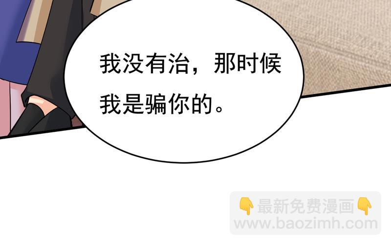 你有找过我？76