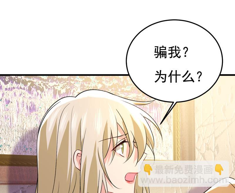 你有找过我？77