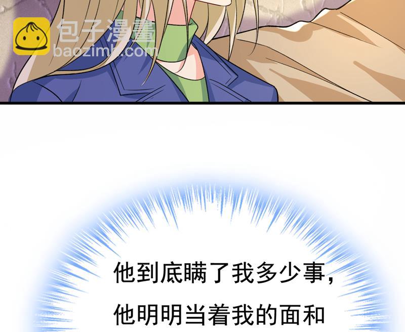 你有找过我？78