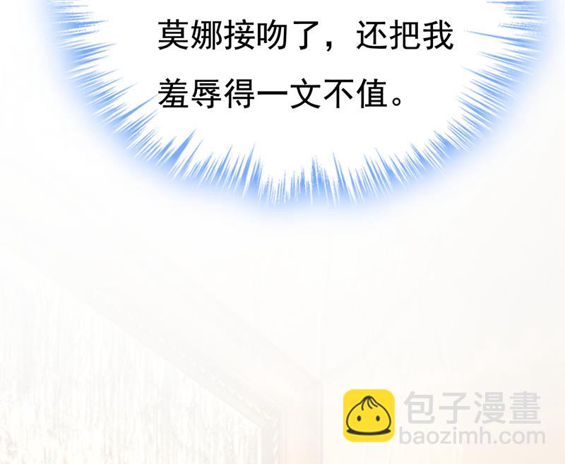 你有找过我？79