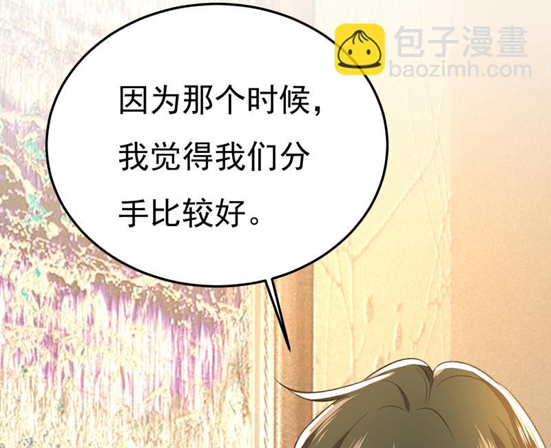 你有找过我？80