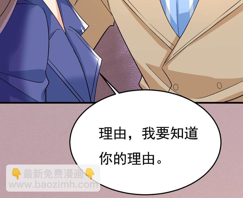 你有找过我？82