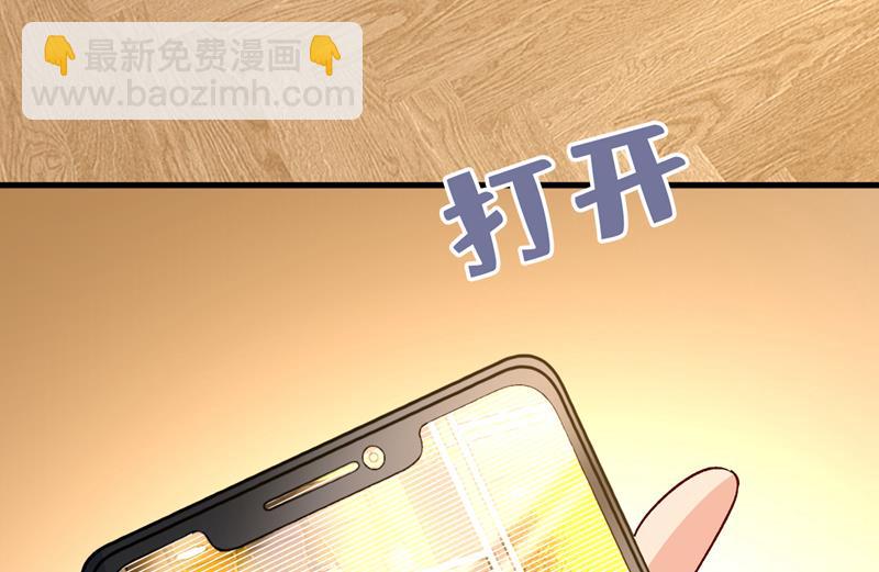 你有找过我？86