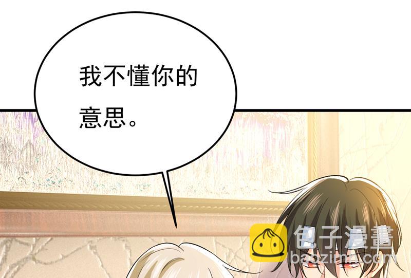 你有找过我？89