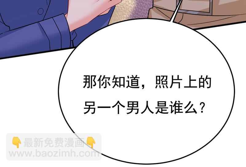 你有找过我？97