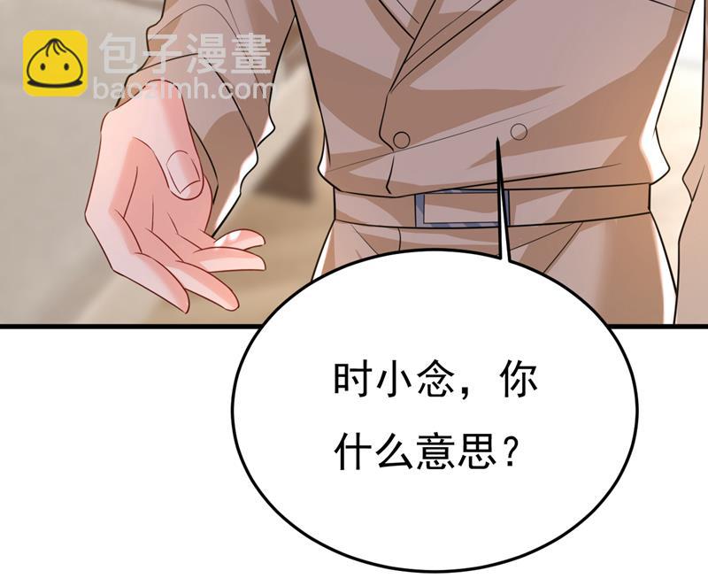 你这是什么意思？17