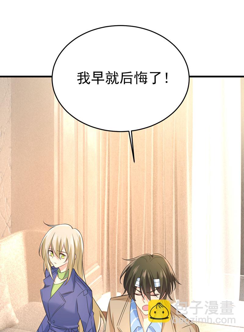 你这是什么意思？22