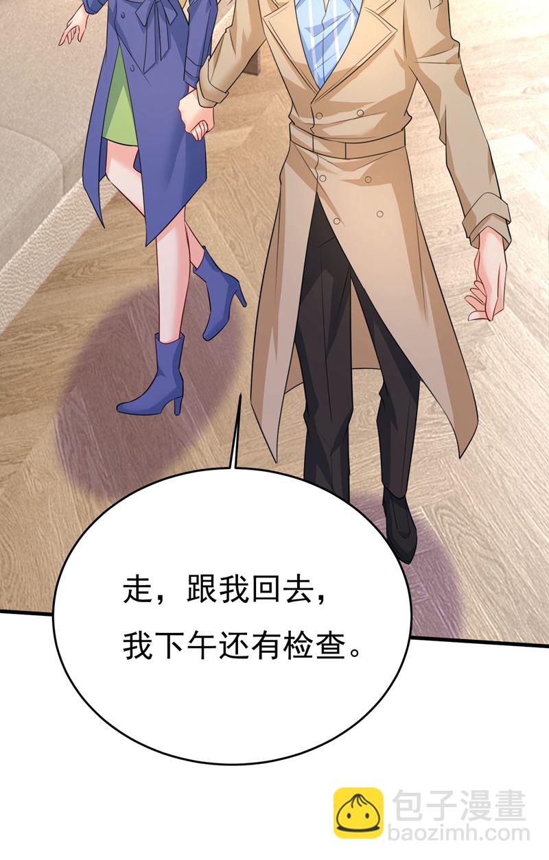 你这是什么意思？23
