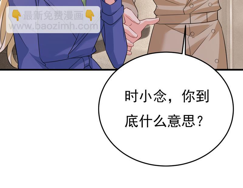 你这是什么意思？26