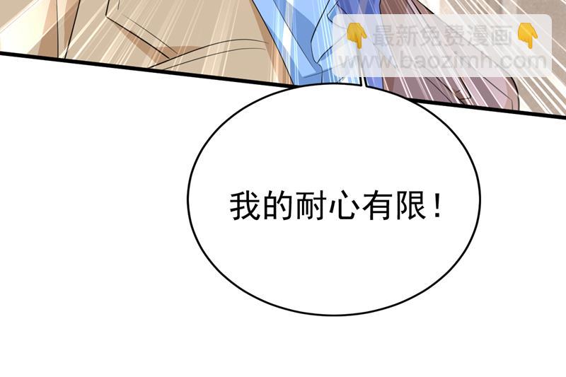 你这是什么意思？29