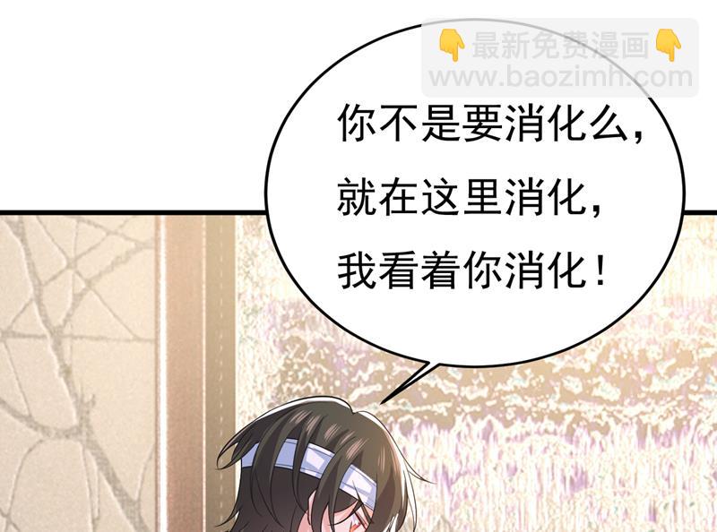 你这是什么意思？34