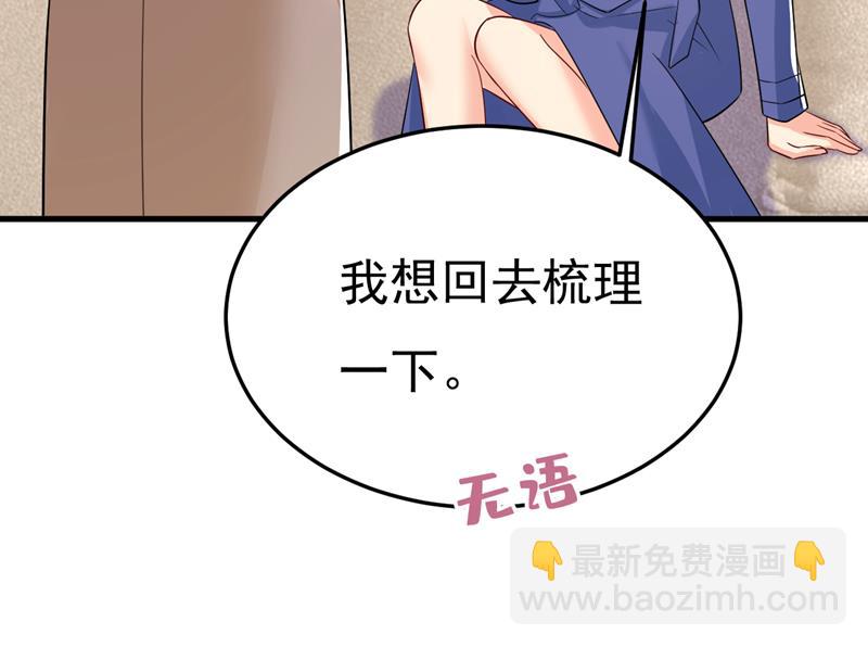 你这是什么意思？36
