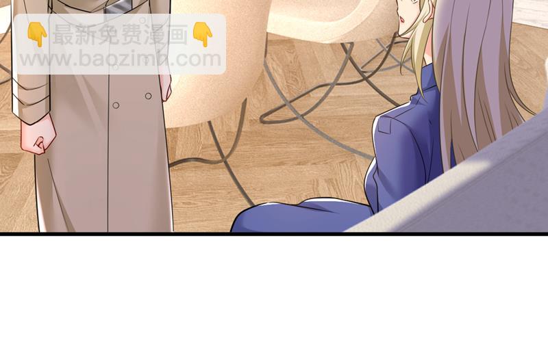你这是什么意思？46