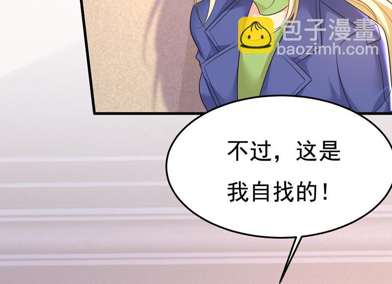 你这是什么意思？53