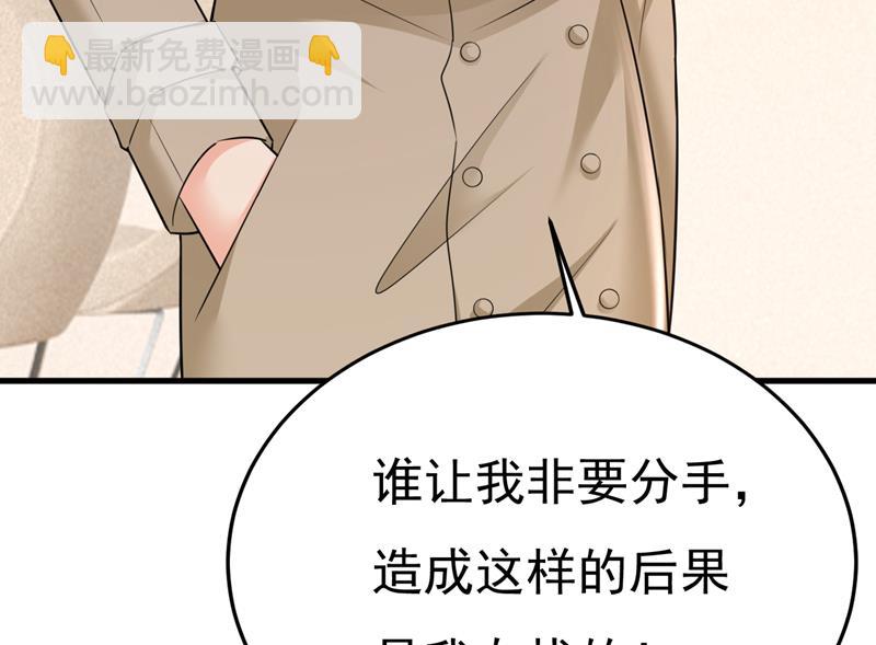 你这是什么意思？56