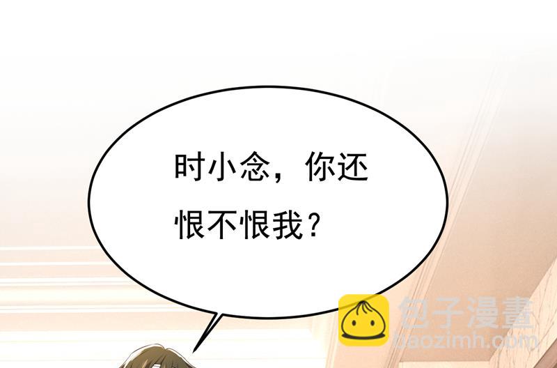 你这是什么意思？59