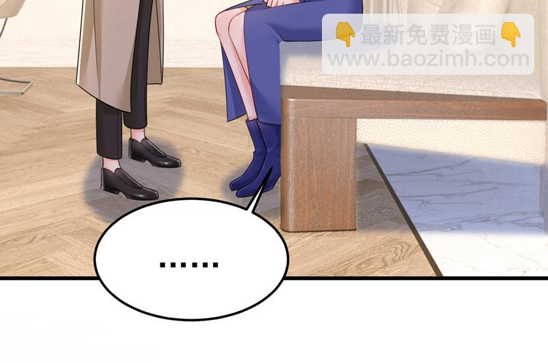 你这是什么意思？61