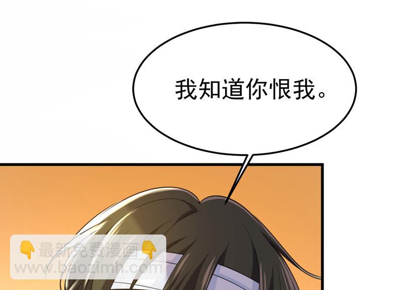 你这是什么意思？62