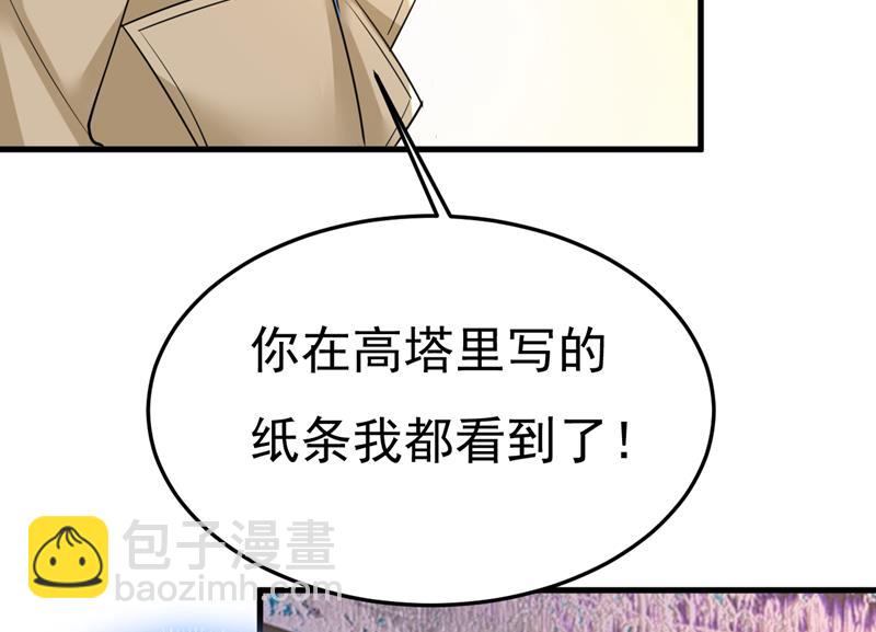 你这是什么意思？64