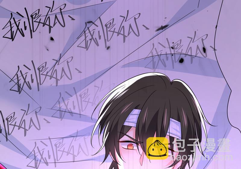 你这是什么意思？69