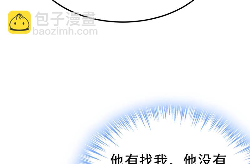 你这是什么意思？72