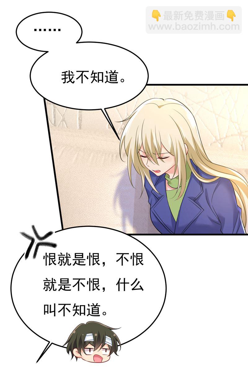 你这是什么意思？74
