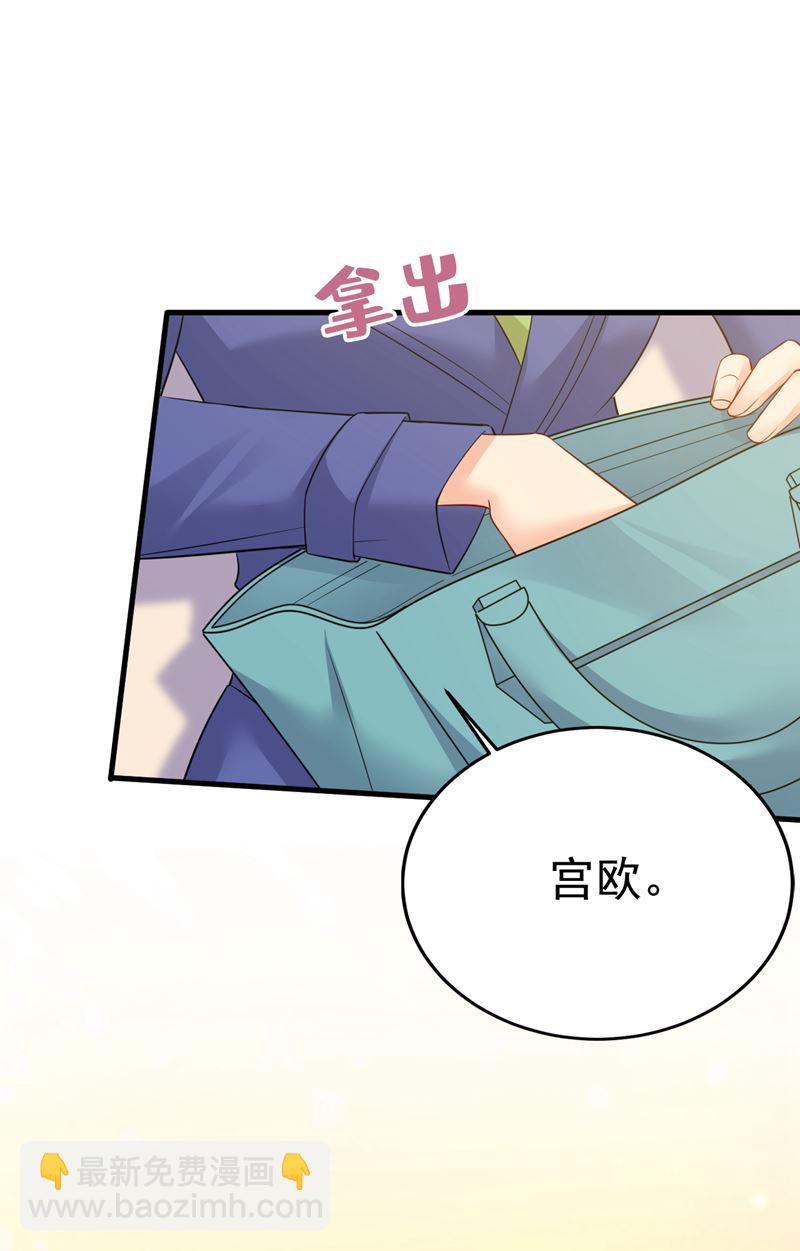 你这是什么意思？75