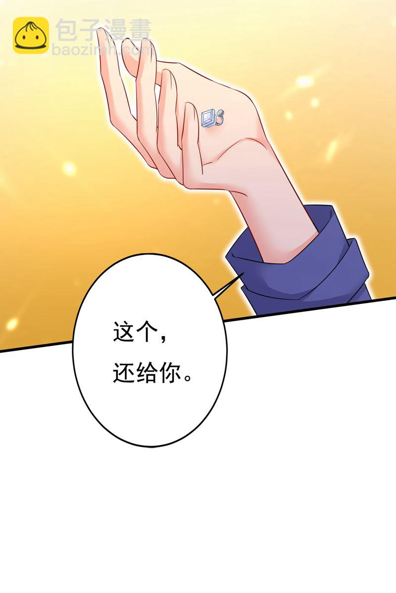 你这是什么意思？76