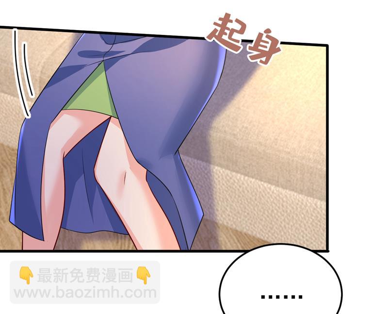 你这是什么意思？8