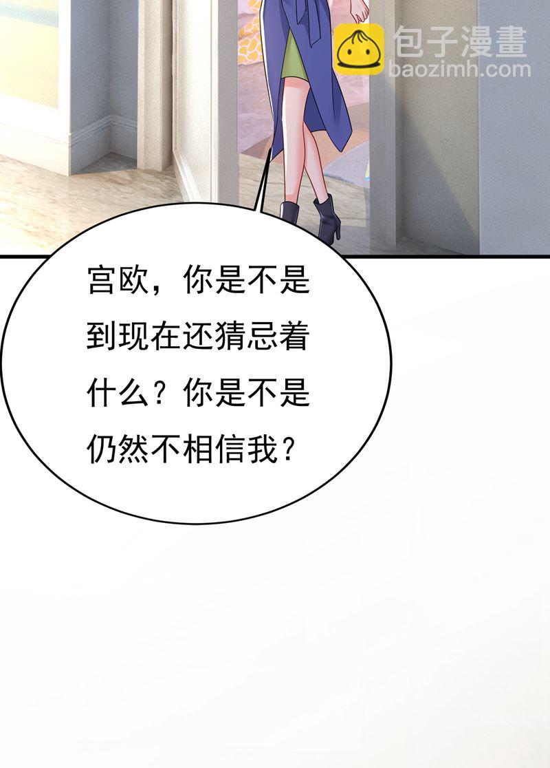 我该和他走下去吗10