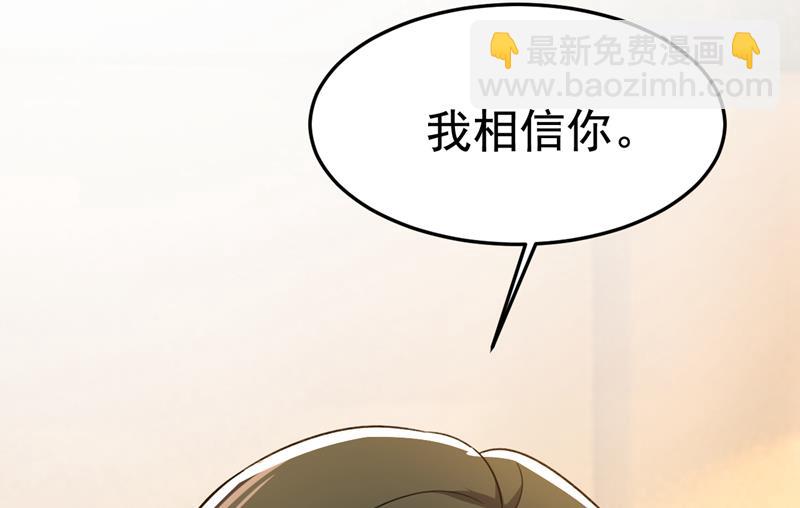 我该和他走下去吗11