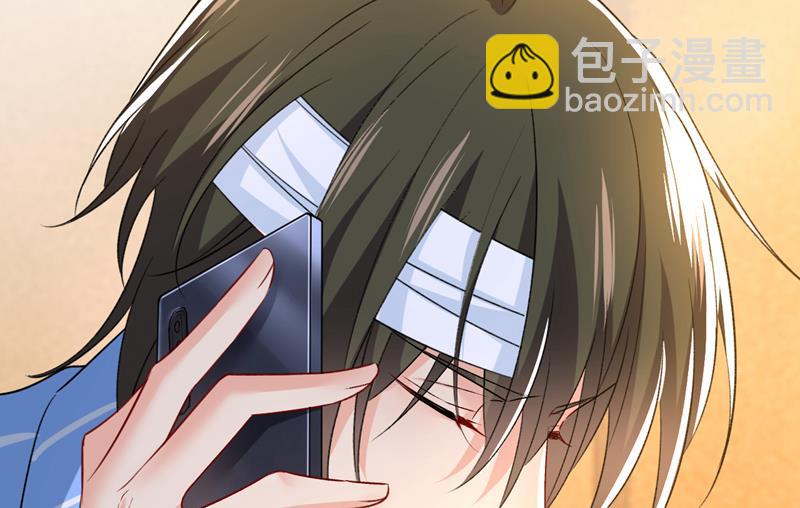 我该和他走下去吗12