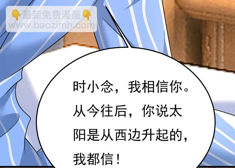 我该和他走下去吗14