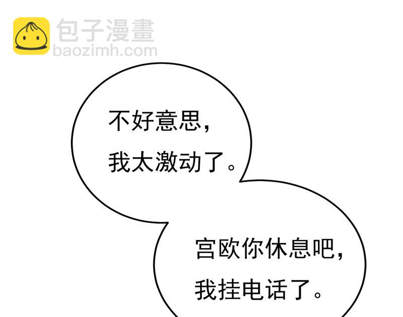 我该和他走下去吗17