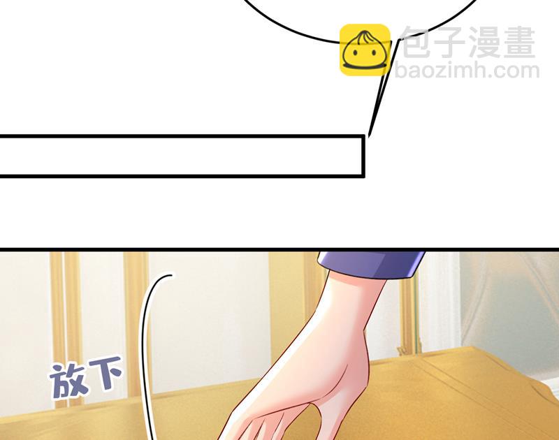我该和他走下去吗18